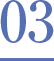 WEB制作の流れ03