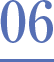 WEB制作の流れ06
