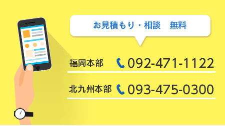 株式会社毎日メディアサービス お問い合わせ